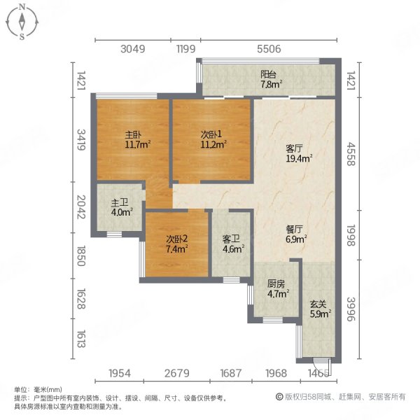 盛璟华府3室2厅2卫108㎡南北68万