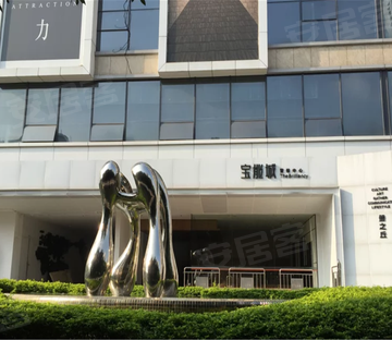 宝能城花园(东区)