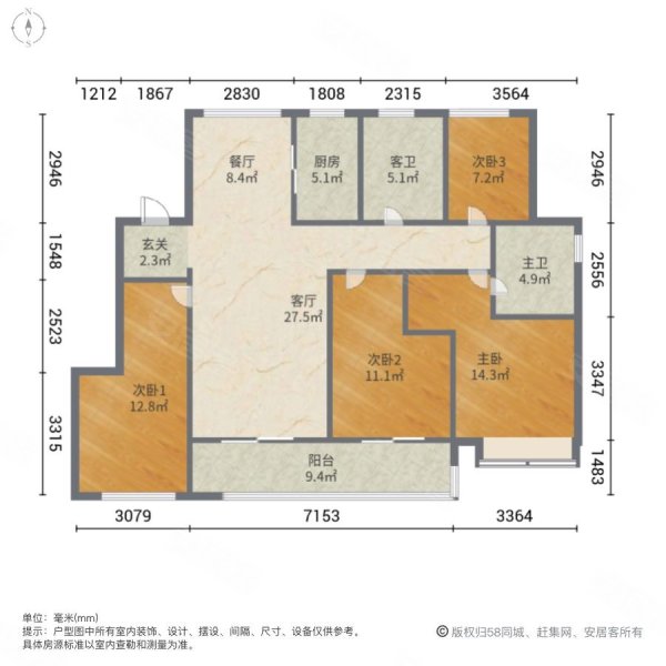 明湖旁臻和院精装修央空调地暖新风系统