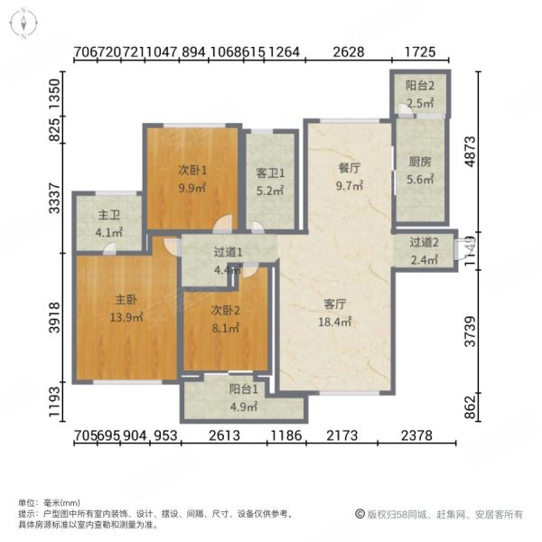 天华硅谷 精装修三室两卫 拎包入住