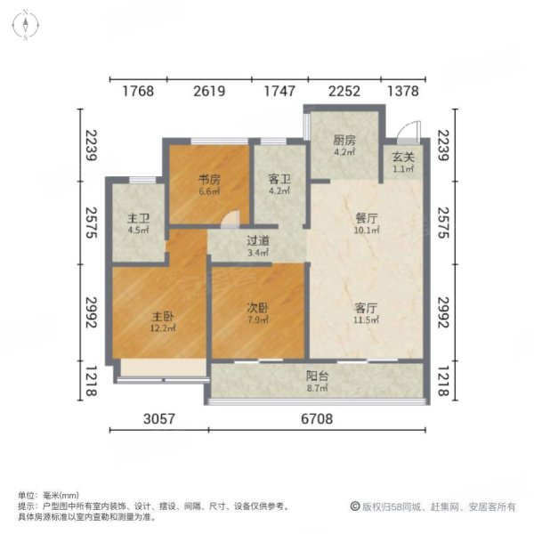 天曜誉府3室2厅2卫101㎡南北175万