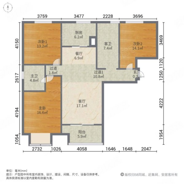 金辉悦府3室2厅2卫114.84㎡南北179万