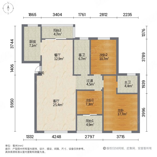 鑫城 南北通透大三房 地铁口 商业中心旁 看房方便 急卖