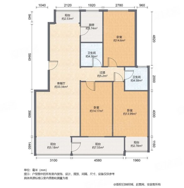 军安里尚座花园3室2厅1卫128㎡南北125万