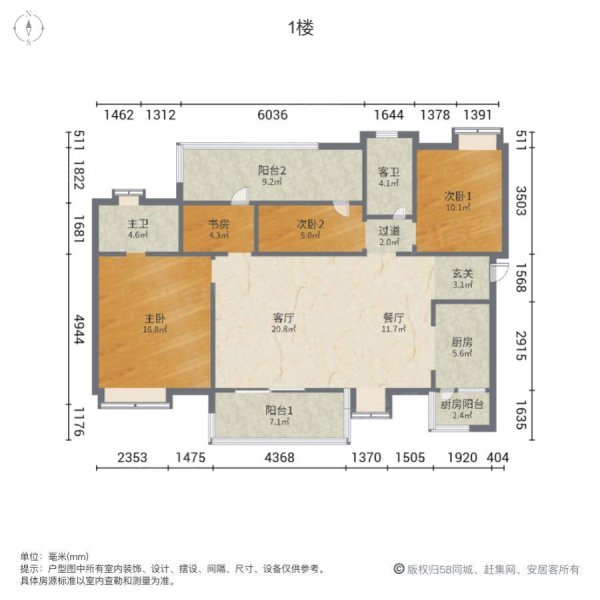 人居东城花汇 次新小区 中间楼层 满二 出行方便 双卫