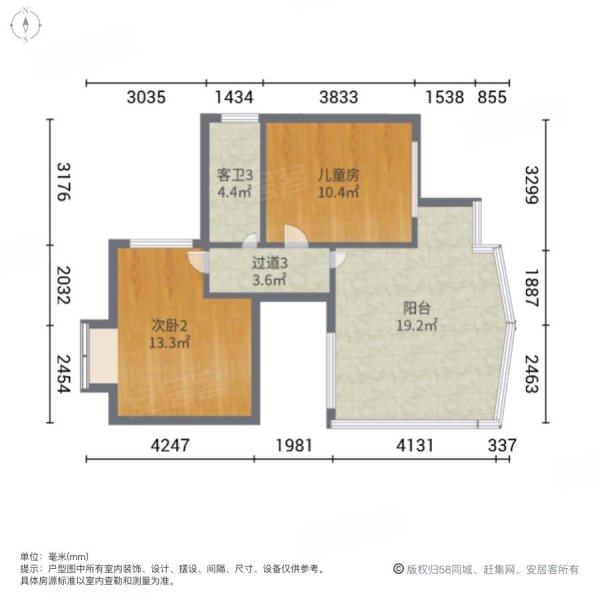三正半山豪苑(别墅) 商业配套成熟 满五 环境优美 小区新