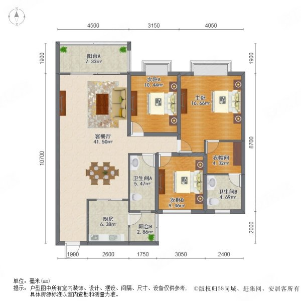 新世界花园3室2厅2卫115.9㎡南288万
