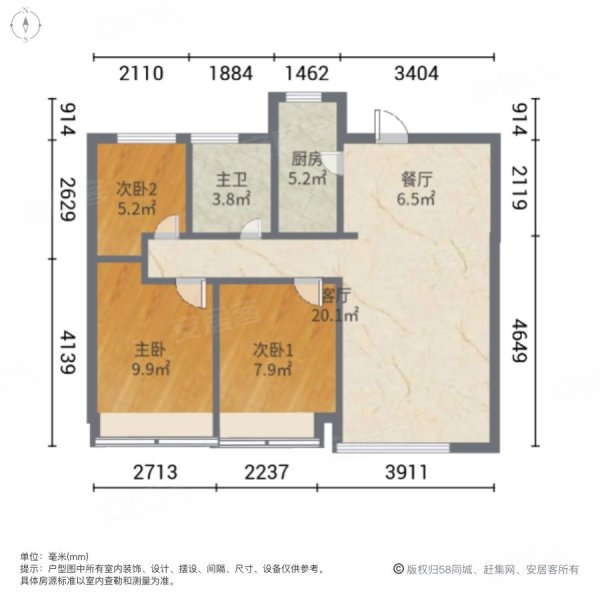 绿城春熙明月清波苑3室1厅1卫92.66㎡南125万