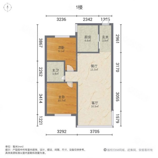 恒大城2室2厅1卫75.13㎡南北20.8万