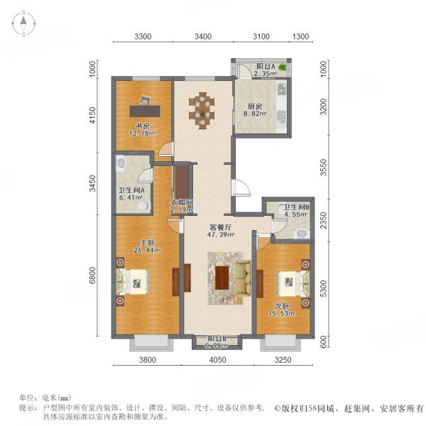 潘服务至西城次新社区北京尊府中楼层南北三居室