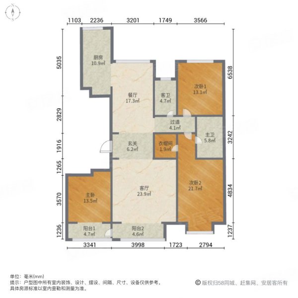 新上瀚唐三期豪装三室两梯两户双阳台诚心出售价格可以谈,随时可