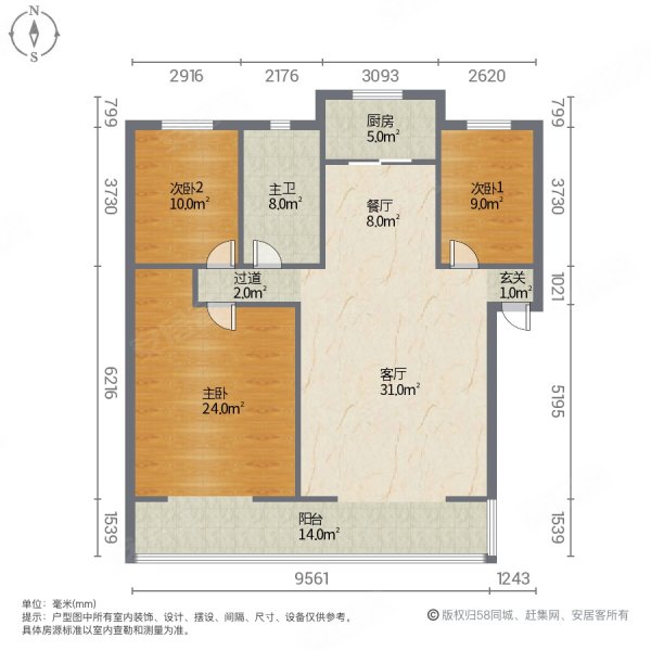 世纪嘉苑二期3室2厅1卫98㎡南北48.5万