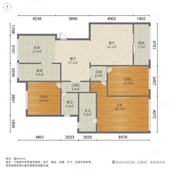 带车位急售 拎包入住红星檀宫 一梯两户南北通透