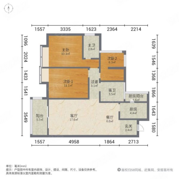 青浦御澜山户型图图片