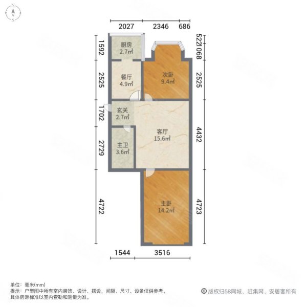 汇鑫源2室2厅1卫60㎡南北15.8万