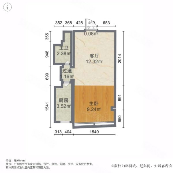 赛维利大厦1室1厅1卫50.14㎡南80.5万