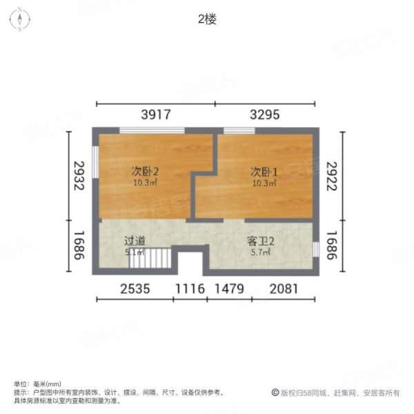 华侨城玉龙山下3室2厅3卫108㎡南北85万