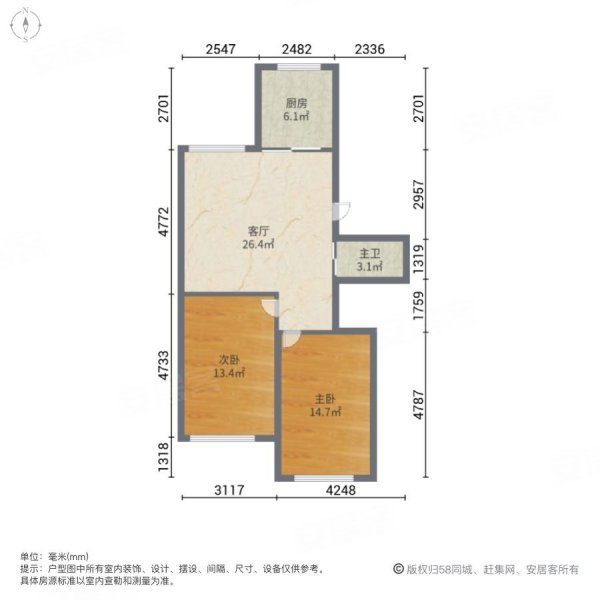 府畔花园2室1厅1卫80㎡南北48万