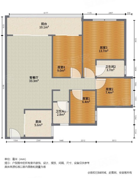 深铁懿府4室2厅2卫120㎡南北1285万