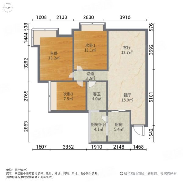 广州房产网>广州二手房>花都二手房>新区二手房>雅居乐锦城花冠集>600