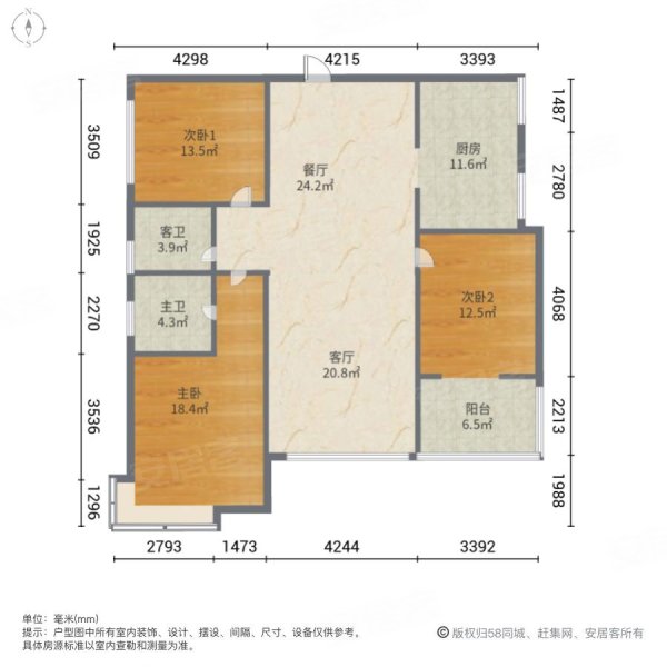 高速紫禁长安3室2厅2卫137.08㎡南215万