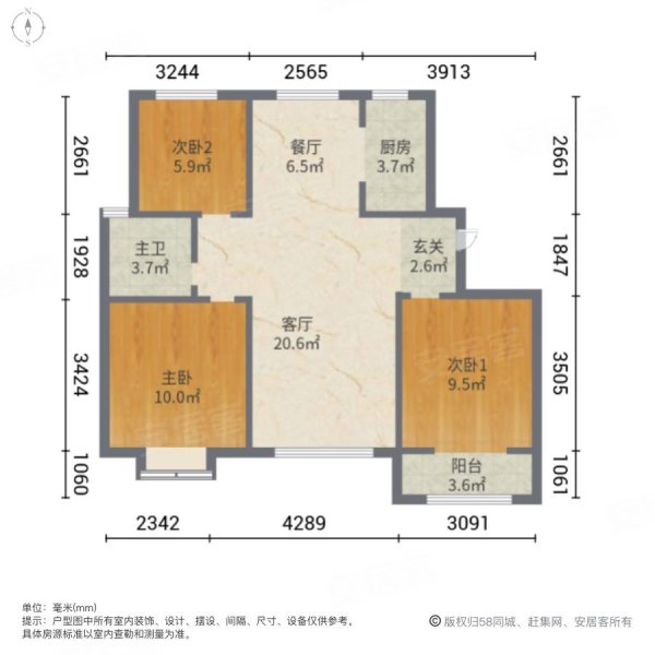 三箭瑞景苑二期3室2厅1卫118.36㎡南北155万