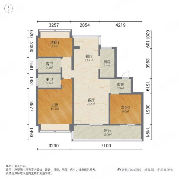 碧桂园春暖花开3室2厅2卫112㎡南北83万