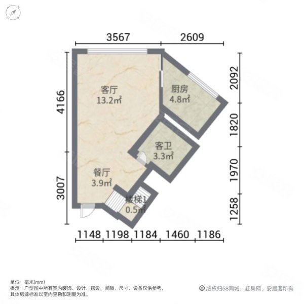 南郡豪庭2室1厅1卫50㎡南57.8万