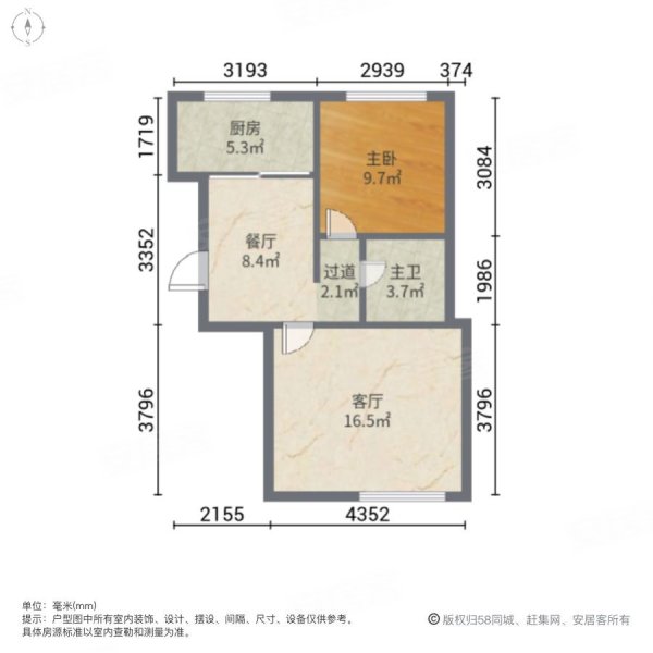 首城汇景湾(西区)1室1厅1卫71.37㎡南130万