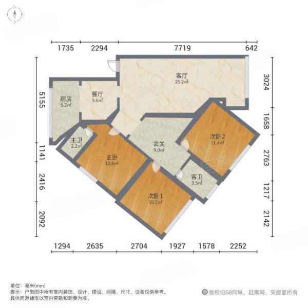 九里教师苑3室2厅2卫99.78㎡南北118万