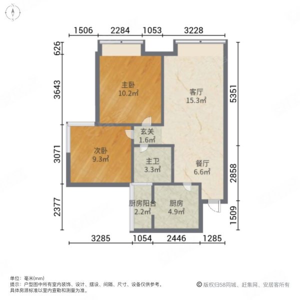 西郡英华(二期)2室2厅1卫72㎡南62.8万