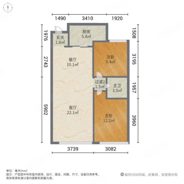 群贤道九号2室2厅1卫94.02㎡南北155万