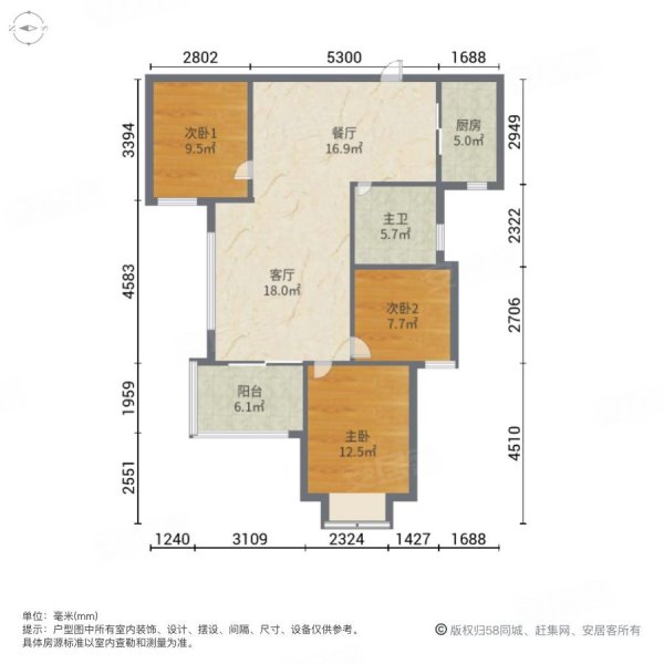 恒大名都(二期)3室2厅1卫109.19㎡南北56.8万