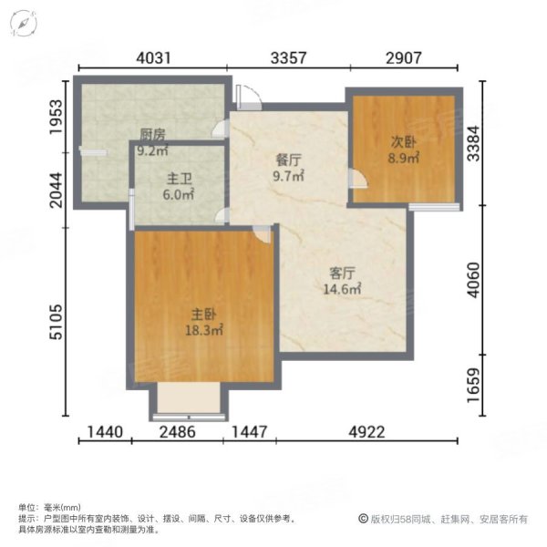 急!苏式园林 电梯洋房 精装大两房 有钥匙随时看 城心出售