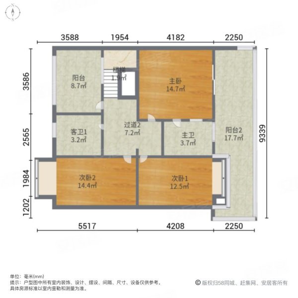 碧海花园(别墅)4室2厅3卫276.55㎡南北700万