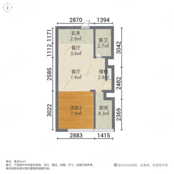 港隆国际(商住楼)3室2厅2卫46.22㎡南32万