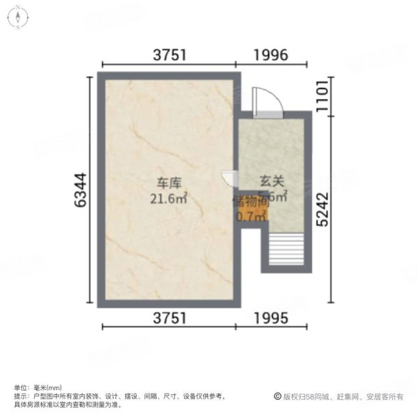 久隆凤凰城(别墅)4室2厅2卫176㎡南北220万