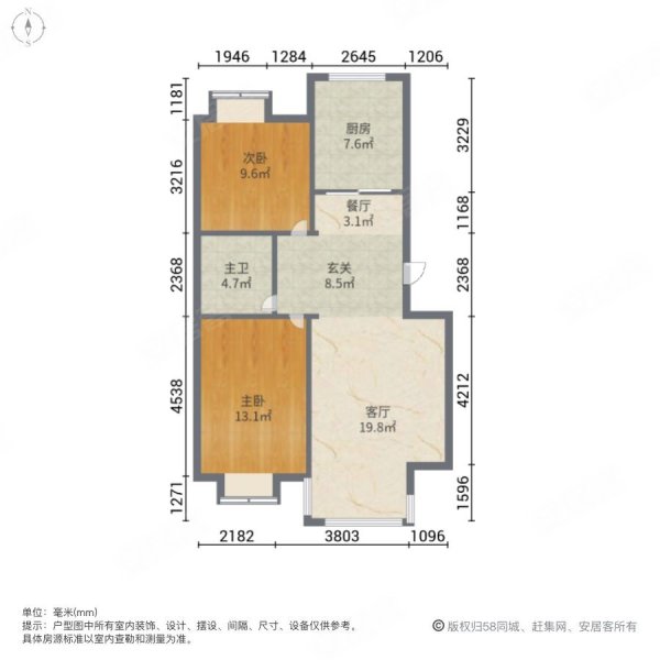 满五大两房楼层好低密度社区交通便利临地铁