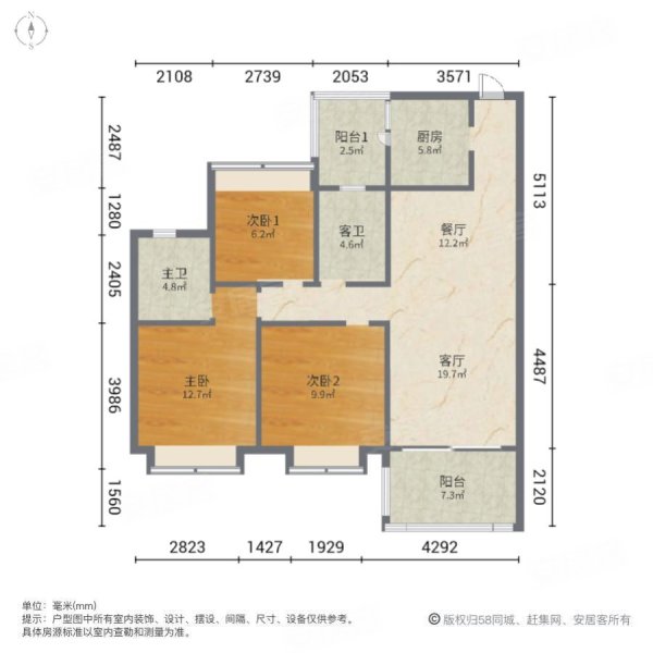 银华花园3室2厅2卫119.93㎡南90万