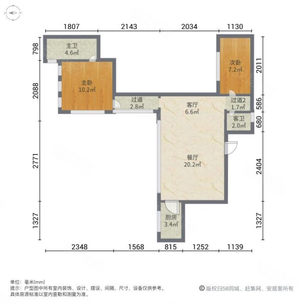 碧桂园十里江南2室2厅2卫118.27㎡南北310万