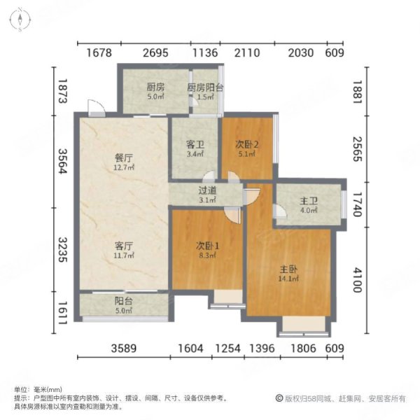 藏珑华府25栋户型图图片