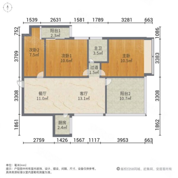 国际名园3室2厅1卫81.46㎡南282万