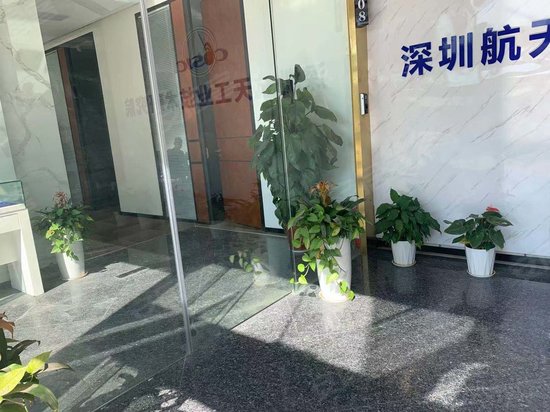 航天微电机大厦 