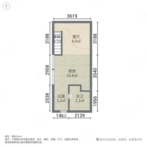 智慧生活城1室1厅1卫50㎡南42万