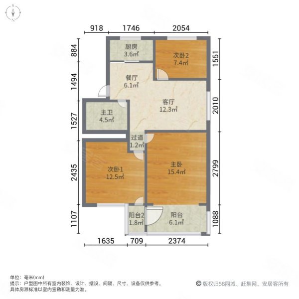 东港小区3室2厅1卫92.37㎡南北125万