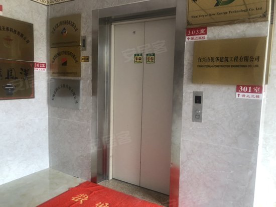 宜兴科创商务中心 