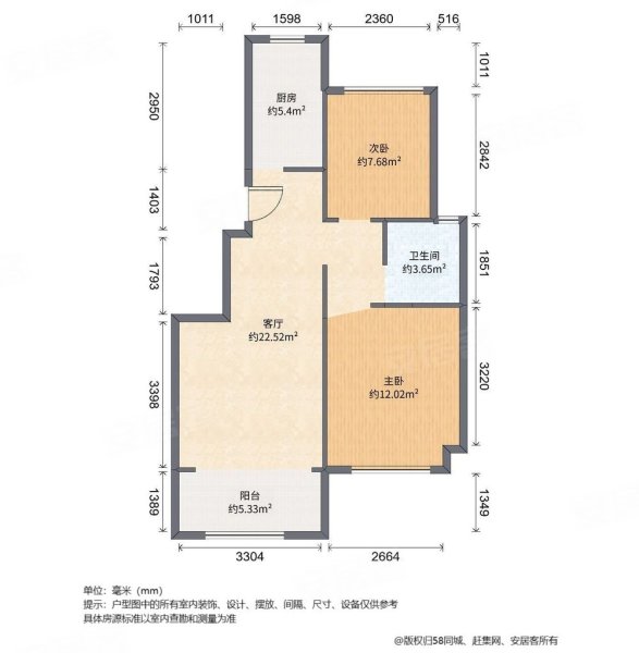 金科四季春晓2室1厅1卫77.81㎡南北120万