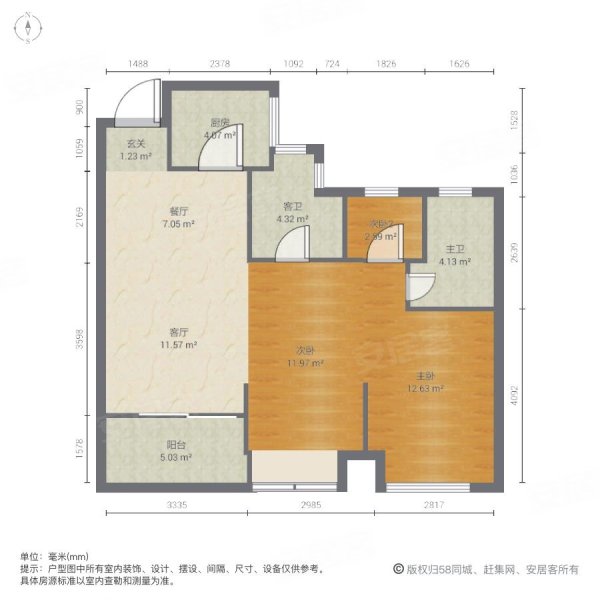 绿城华景川之江明月3室2厅2卫89.08㎡南北124万