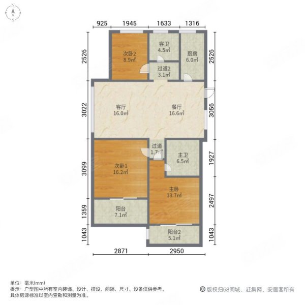 义乌宝龙广场3室2厅2卫118㎡南北208万