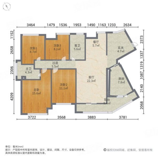 中洲中央公园4室2厅2卫127㎡南209万